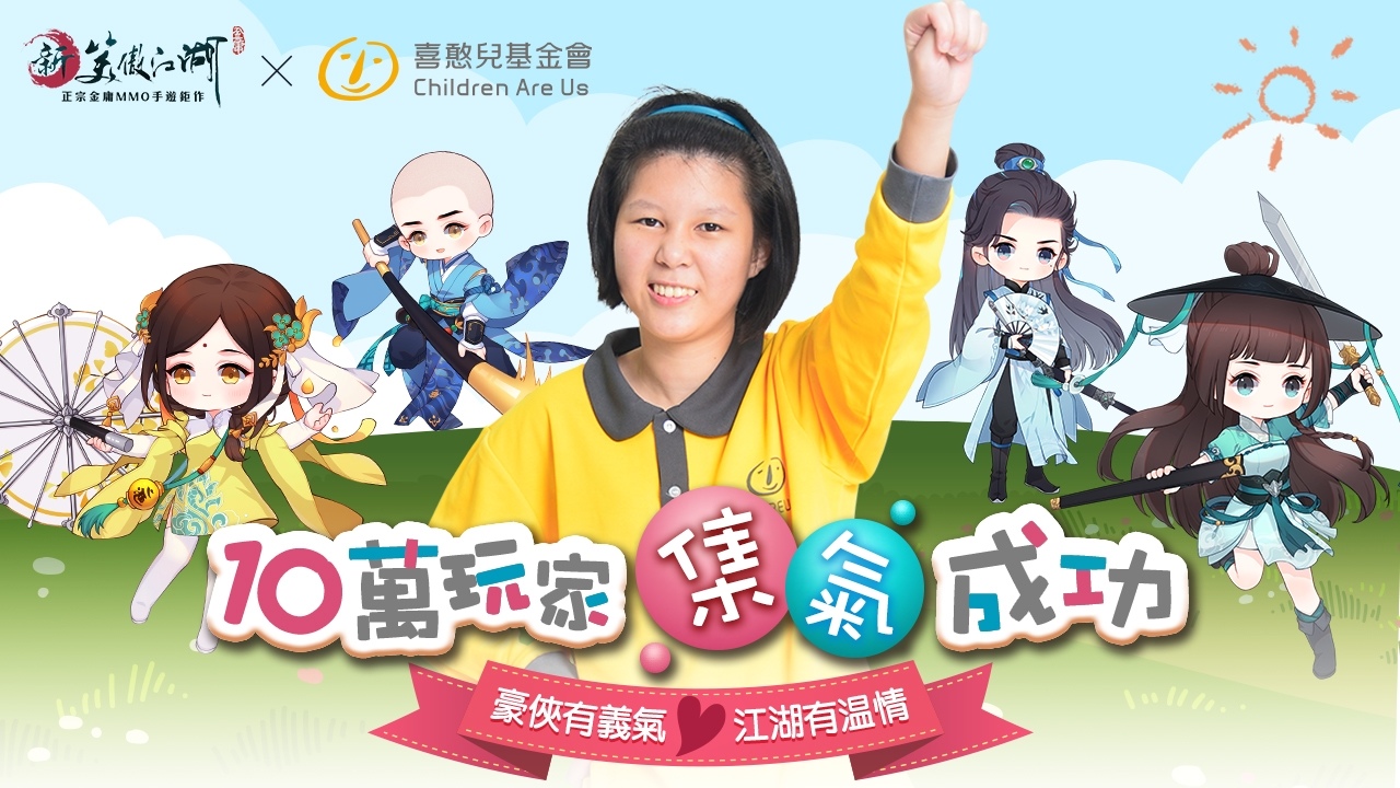 《新笑傲江湖M》新職業「百道宗」等兩週年重磅改版來襲！《斗羅大陸》熱血聯動合作啟動