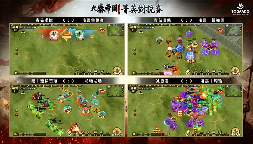 《大秦帝國》公佈上市日期！菁英對抗台港奪冠 代言人影片撼動人心！