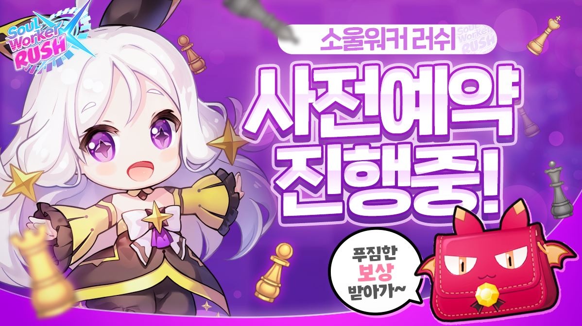 《靈魂行者》美少女休閒戰略《Soul Worker Rush》5 月即將登場，事前登錄搶先推出