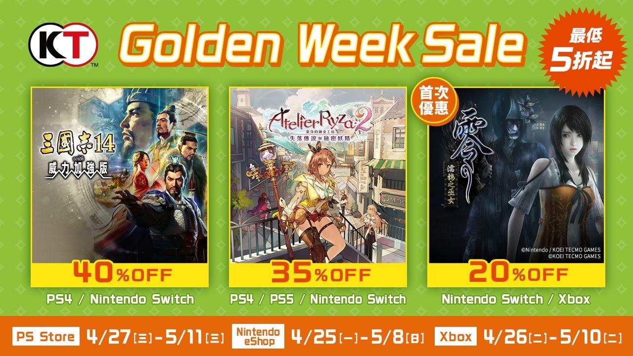 golden week sale nintendo