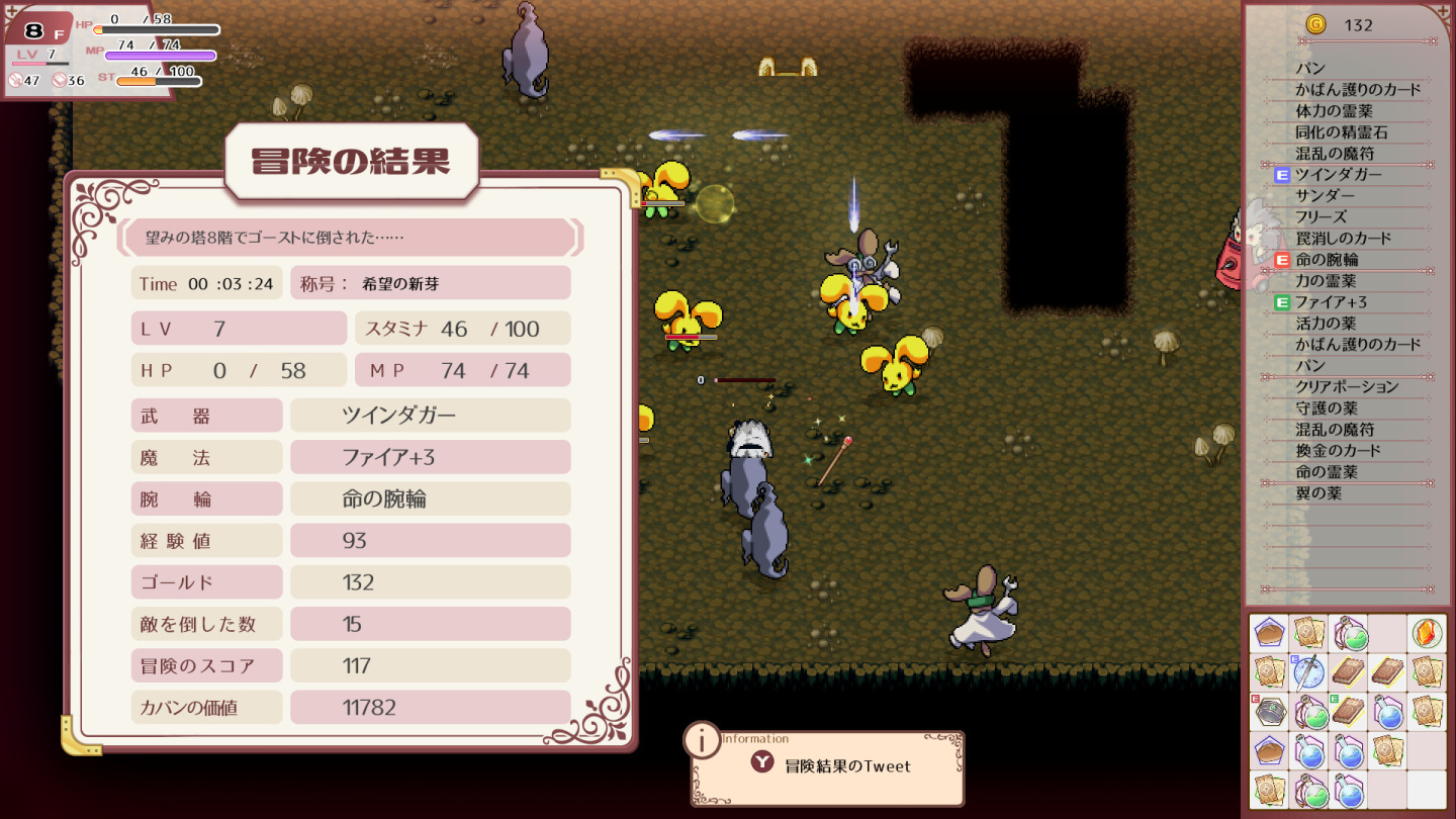 《莉丝与露卡的魔法包》资源管理 Roguelike 游戏 8/6 上市，收集素材才是变强的最佳捷径