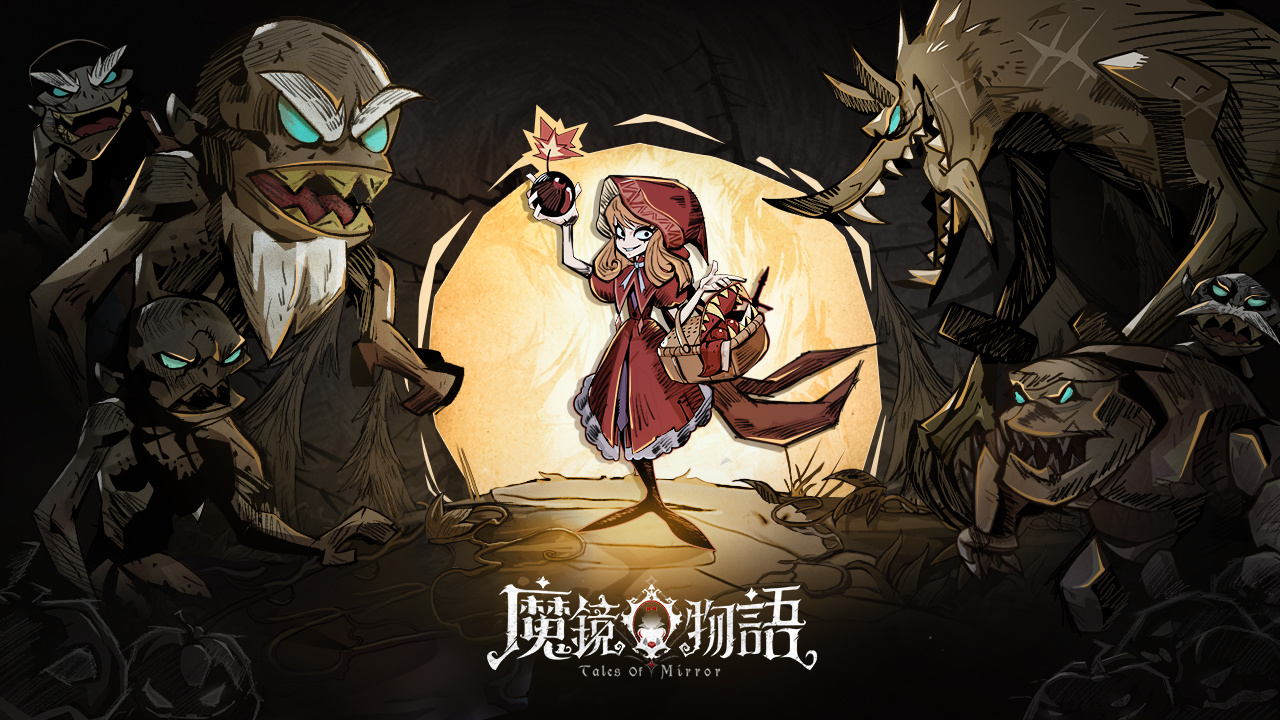 《魔鏡物語》進入上線倒計時 同步公開「奇境探險」玩法介紹