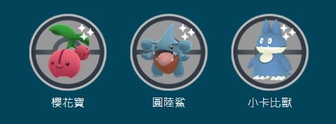 《Pokémon GO》「愛吃的大胃王」活動開跑，究極異獸惡食大王正式登場