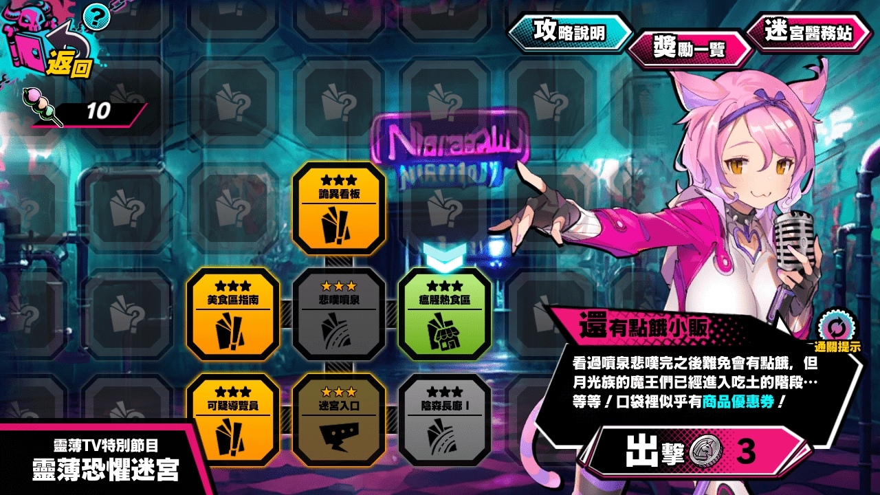 《sin 七大罪～魔王崇拜～》歡慶 2 週年，限時舉辦感謝回饋活動