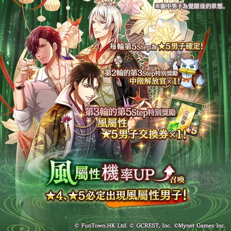 《在茜色世界與君詠唱》推出全新排名戰活動「微小生命容身之地」