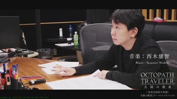 《歧路旅人：大陸的霸者》繁中版11月29日正式上線，雙平台火熱預約中！