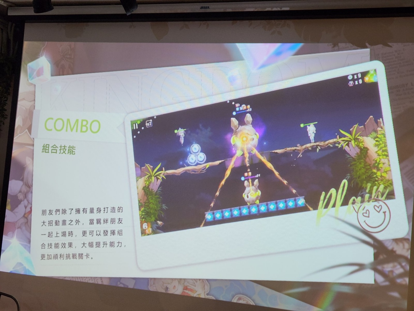 《動物朋友：王國》與真實動物朋友一起遊戲！知名聲優熱唱 PV 首度曝光