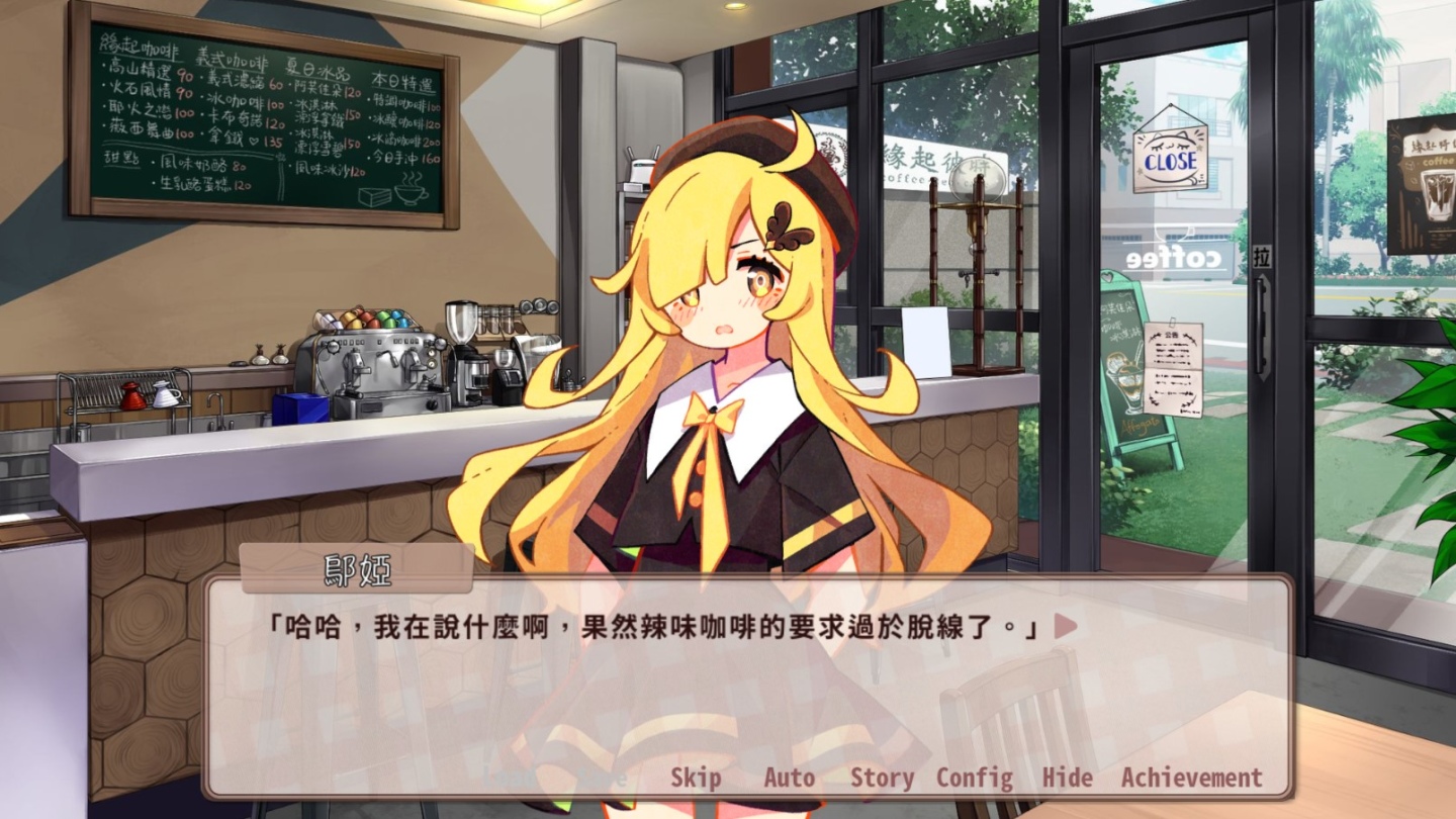 熱銷AVG佳作《晴天咖啡館》11月22日大型改版內容搶先公開！未來將跨平台推出多語言版本