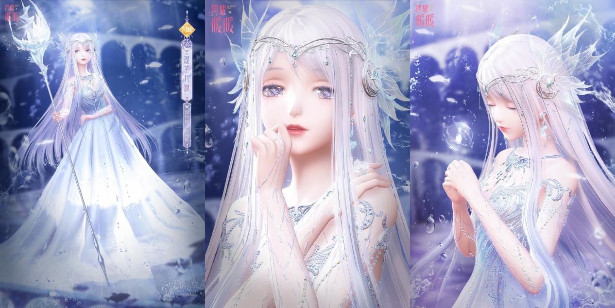 《閃耀暖暖》×《戀與製作人》聯名主題活動開啟 「汐月瀾起」雙閃耀感應活動限時復刻