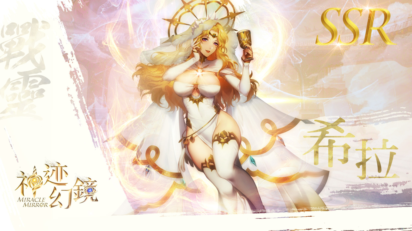 《神迹幻鏡》公開世界觀及武器展示影片，預約  80 萬人次送 SSR 戰靈