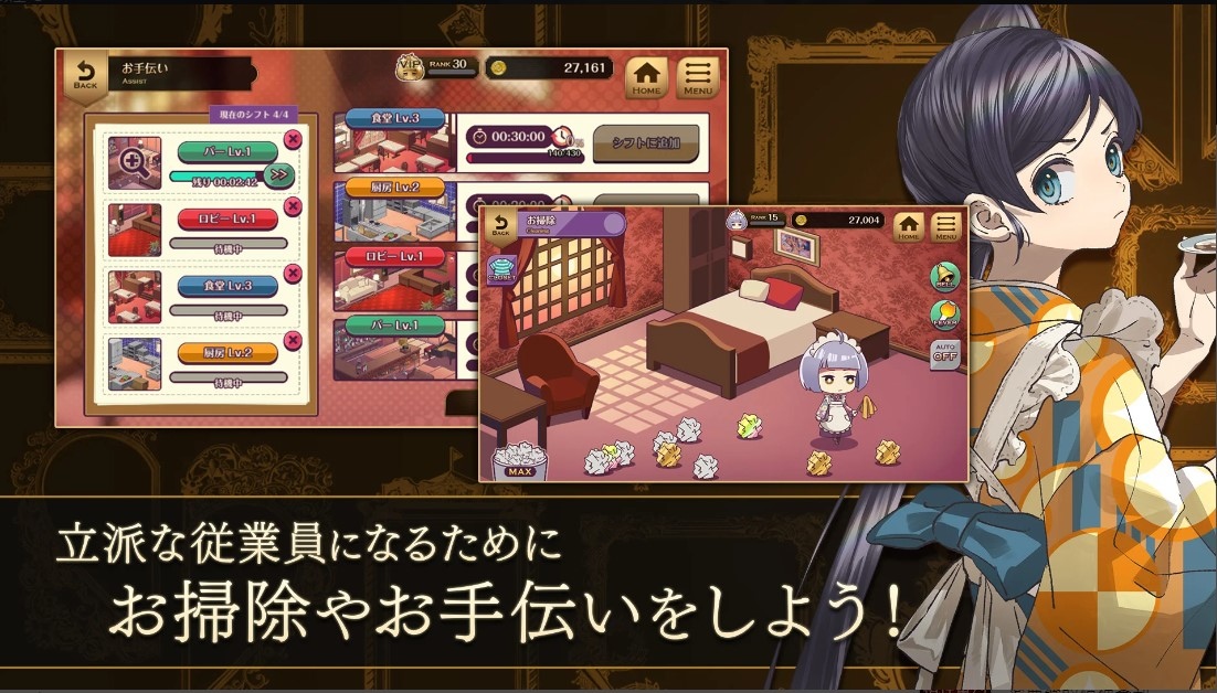 《黃昏旅店 Re：newal》主題歌「Ali Project」新曲決定，同步公開遊戲發售日