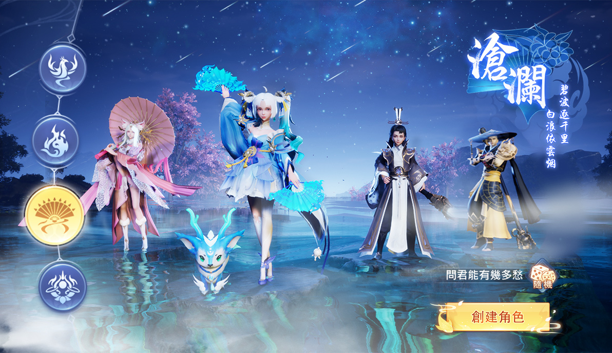 世界系美學MMO手遊《雲扉：輪迴》預告 12/15正式上市 奇幻世界CG拍攝花絮釋出