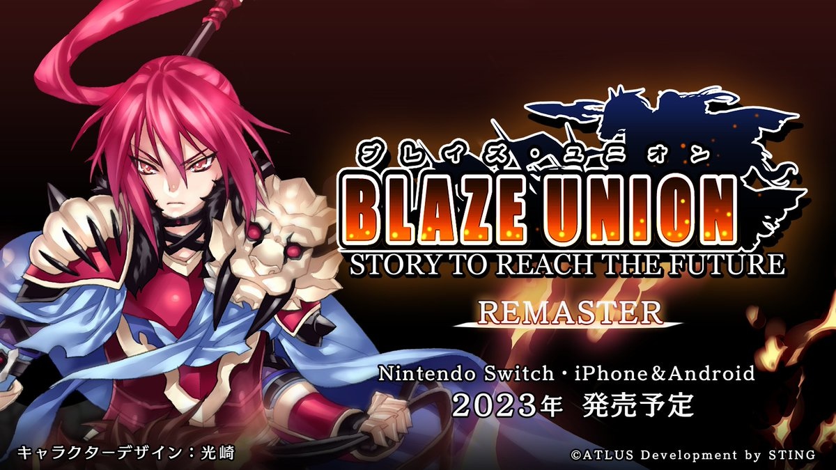經典模擬策略 RPG《火焰同盟》宣布重製版於 2023 年在 Switch＆手機平台發售