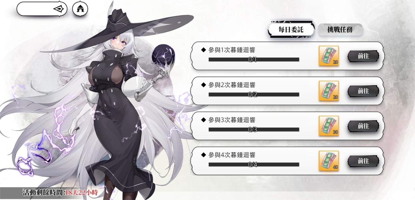 《光隙解語》聖誕新版本「銀沙迷夢」上線，解鎖新劇情免費拿聖源晶石！