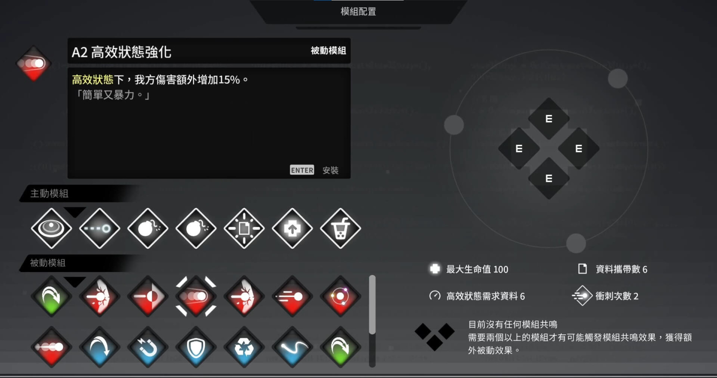 彈幕動作《最後指令》Switch 版今日發行！打倒 Boss 揭開程式世界秘密