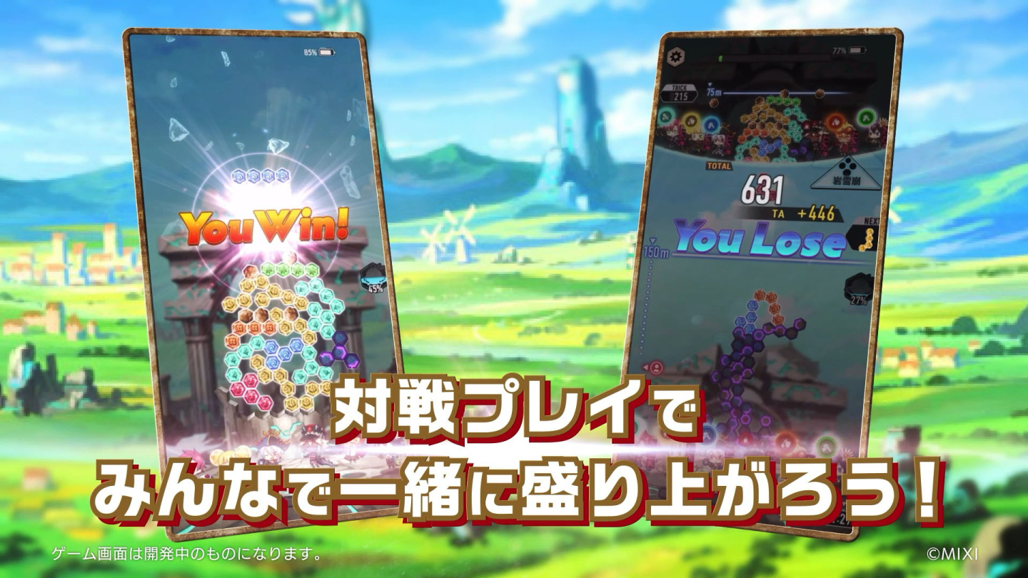 《怪物彈珠》開發商全新高塔堆疊 RPG《Tower of Sky 天空之塔》發售日決定