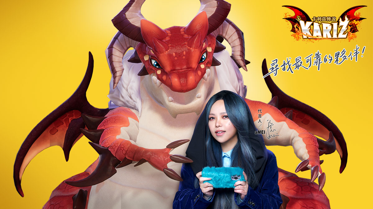 馴龍冒險手遊《卡利茲傳說》雙平台預下載開啟、TGS活動搶先看！
