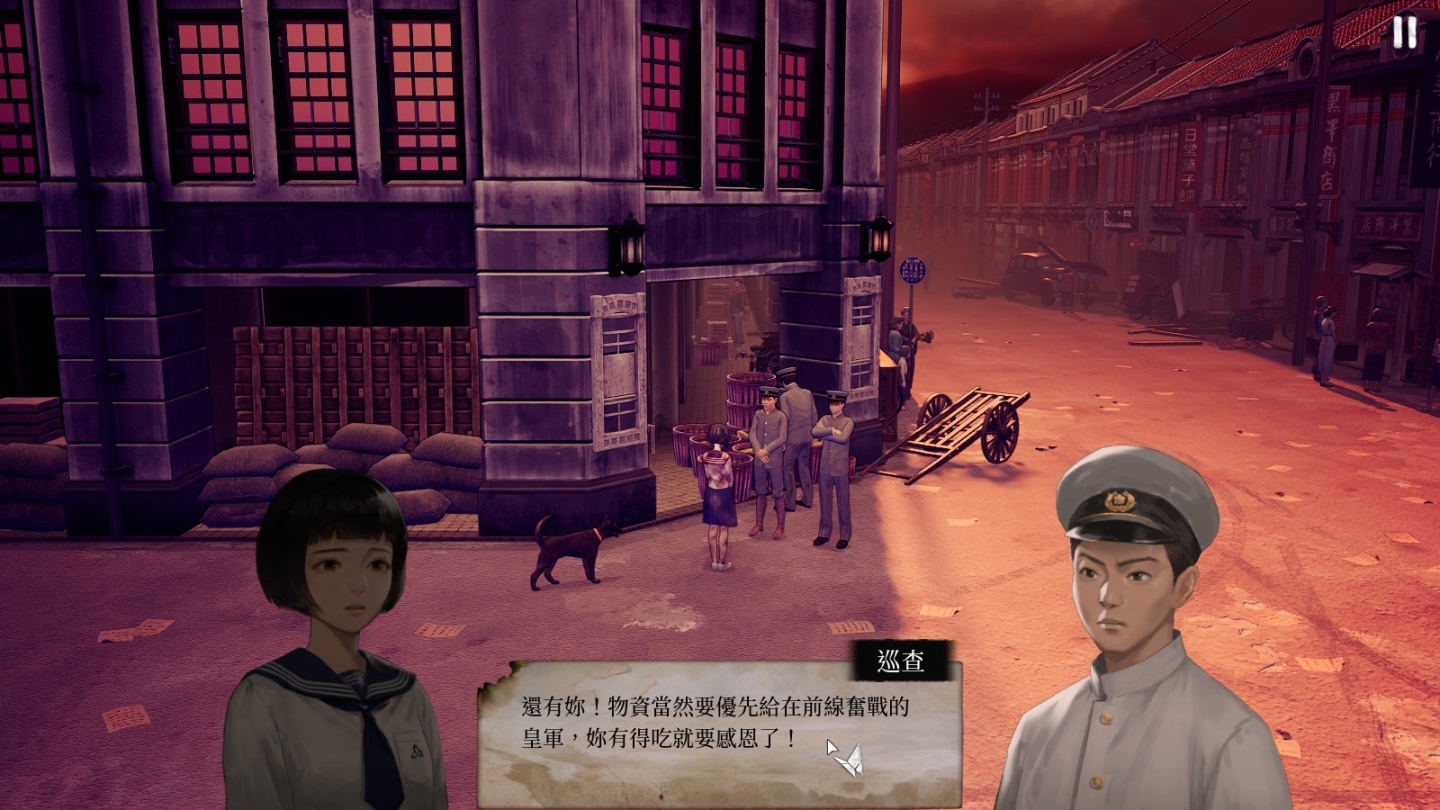 《台北大空襲》試玩心得：小人物視角帶來戰亂台北街景，揭開未被歷史課本詳載的一頁