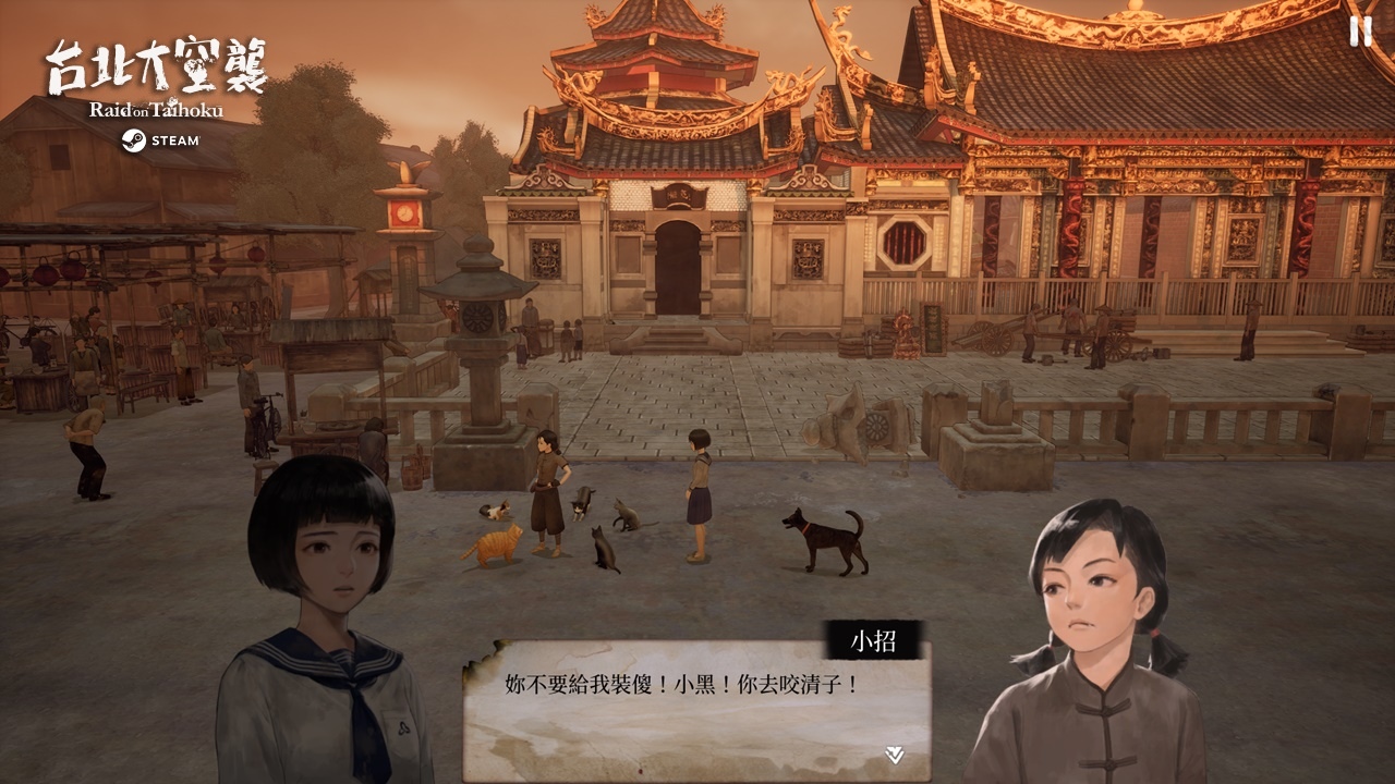 《台北大空襲》2/16上市，開發團隊透露Steam 願望清單中海外玩家近五成