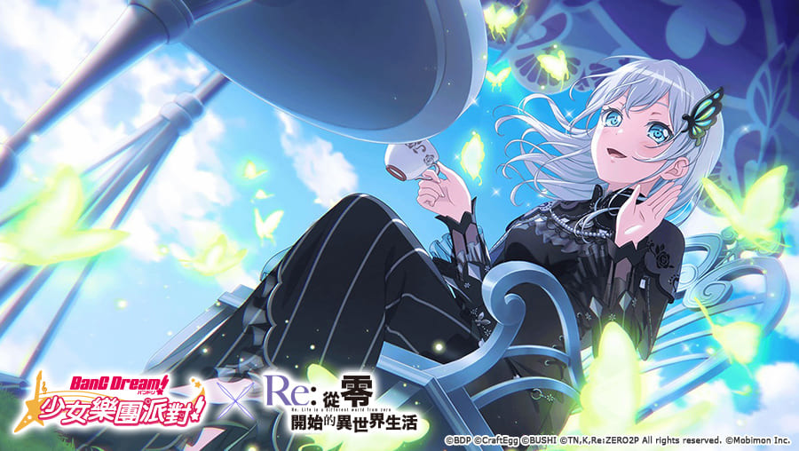 《BanG Dream! 少女樂團派對》×《Re:從零開始的異世界生活》連動第2彈開跑！