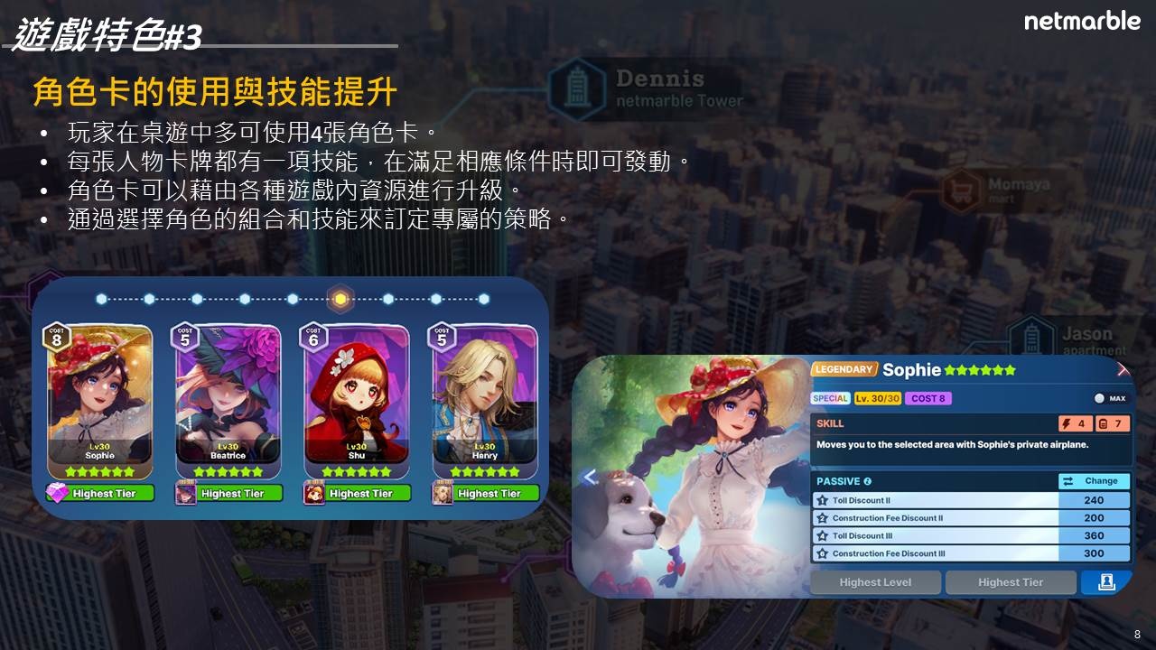 元宇宙桌遊《旅遊大亨2：Meta World》事前預約展開！不玩元宇宙單玩對戰也很嗨