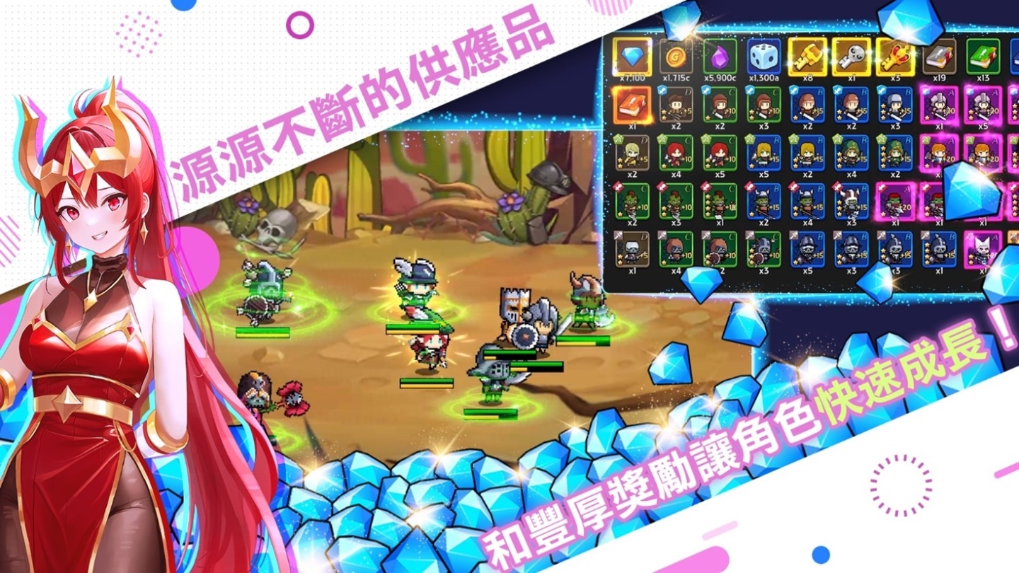 韓國人氣放置型 RPG《達達騎士團》今日火熱上線