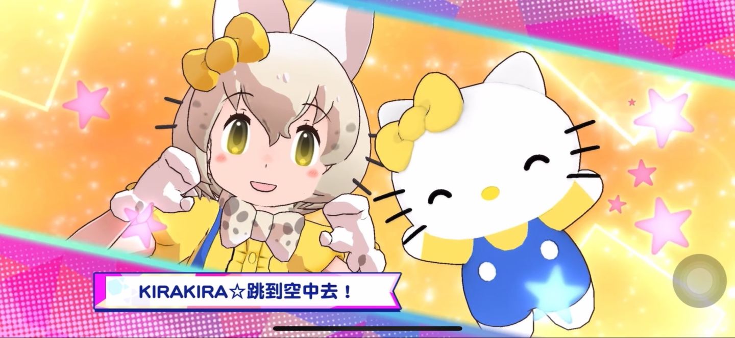 《動物朋友3》首次聯名活動「不可思議的朋友 Kitty&Mimmy藪貓」