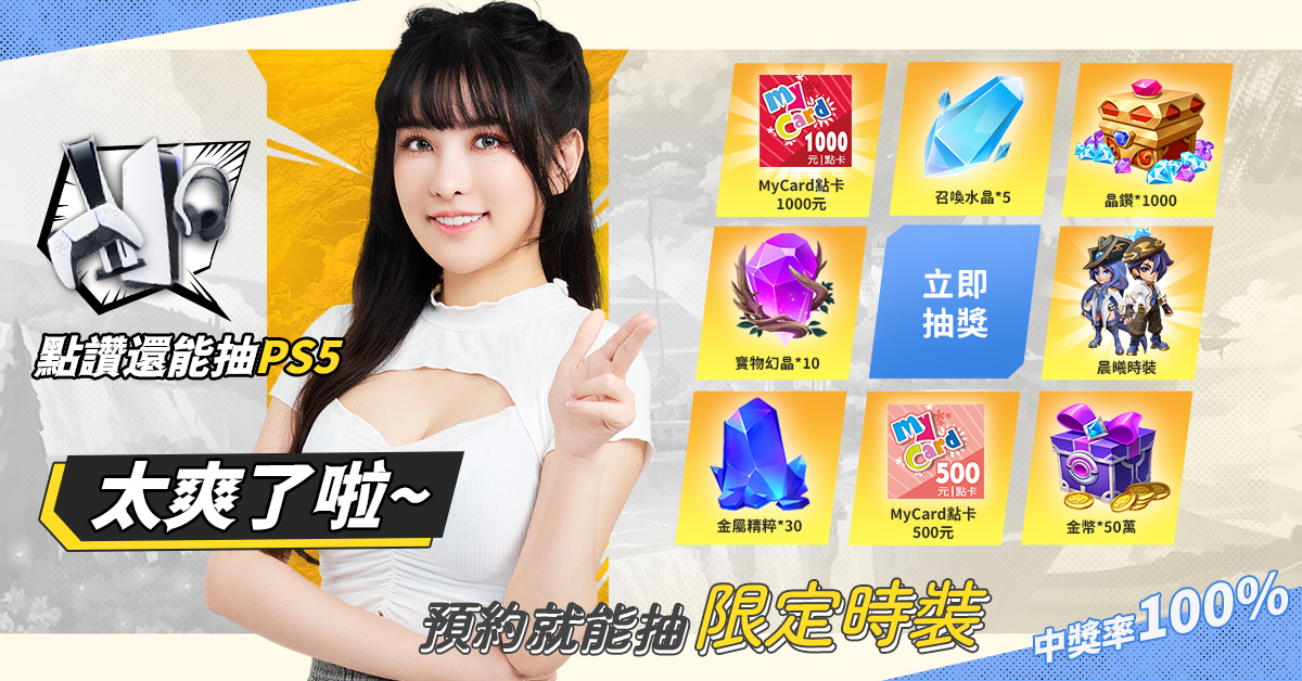 《壞彈聯盟》4/12即將上市 特色玩法提前釋出