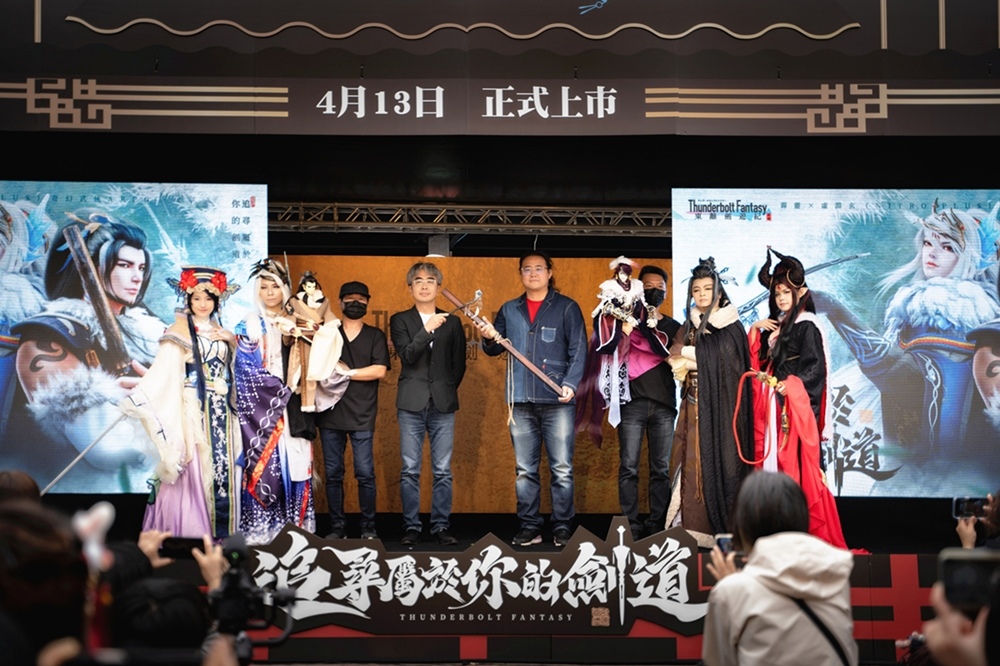 奇幻武俠ARPG新作《東離劍遊紀 M》上市記者會圓滿落幕 今日開放預先下載
