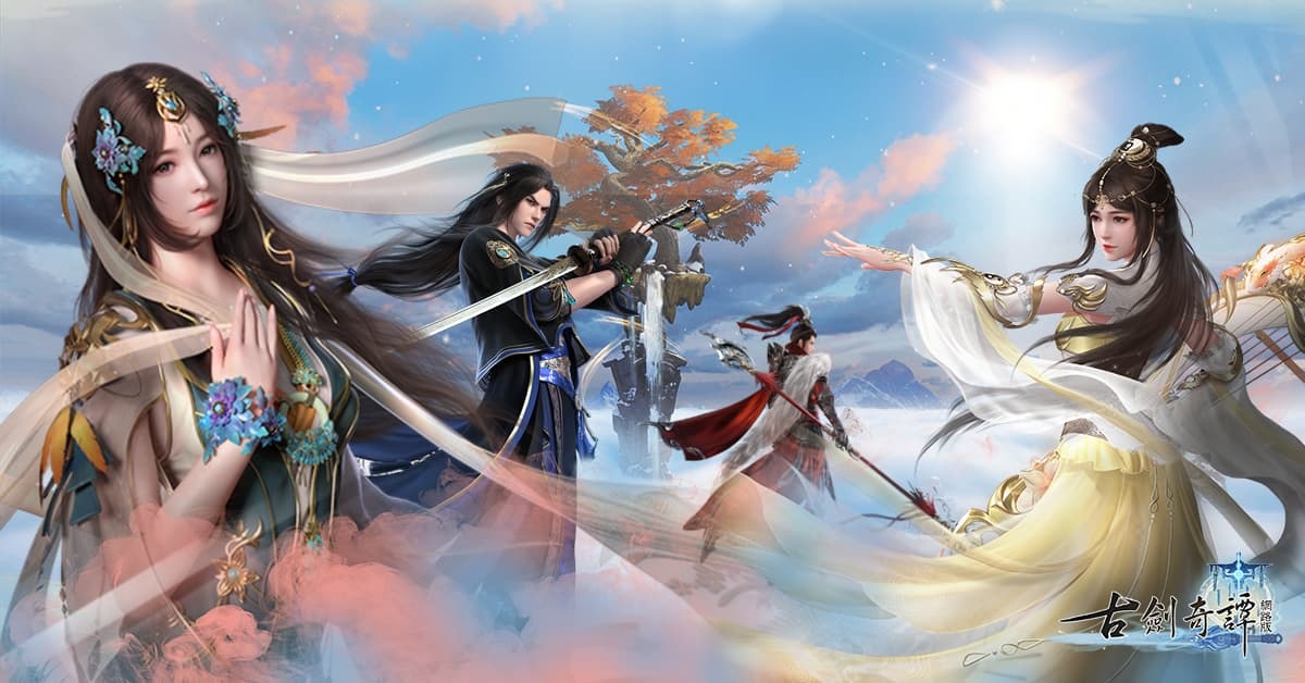 仙俠MMORPG《古劍奇譚網路版》磅礴世界觀完整搶先看