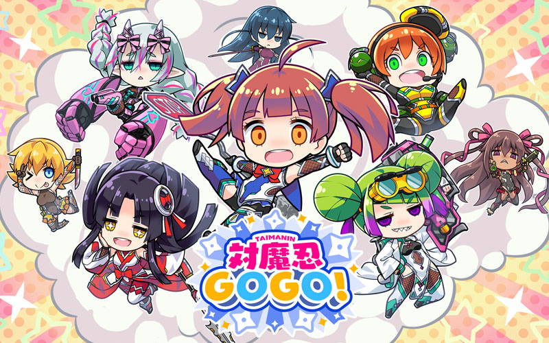 《對魔忍GOGO！》日本事前預約正式重啟！3,000 對魔石預約大方送