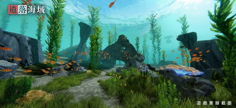 首款海洋末世開放大世界生存RPG《遺落海域》事前預約啟動！公開遊戲世界觀及玩法