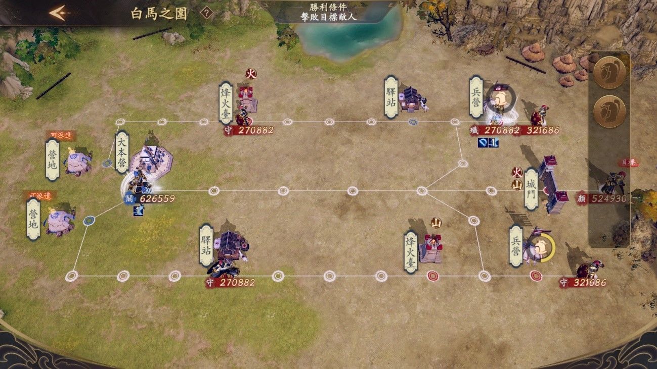 事前預約正式開啟受付中！《風起三國之亂世逐鹿》【挑戰】系統八大模式全公開！