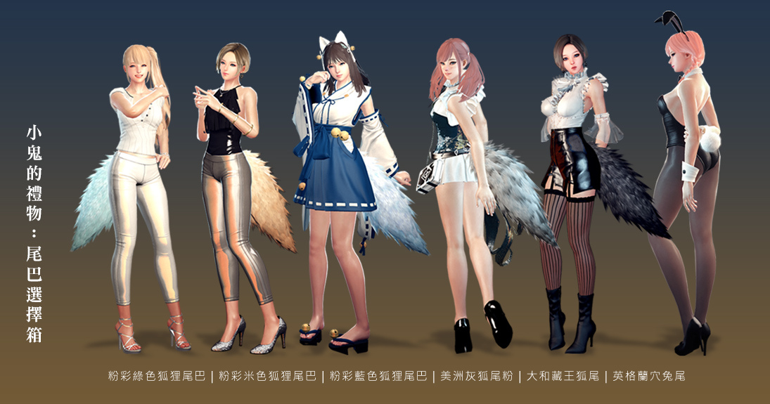 《新瑪奇英雄傳》全新章節「預言的結盟」，挑戰混亂失序的羅赫蘭之風！