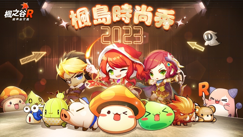 《楓之谷R：經典新定義》時尚屬性閃耀登場！征服起源之塔，角色突破290級