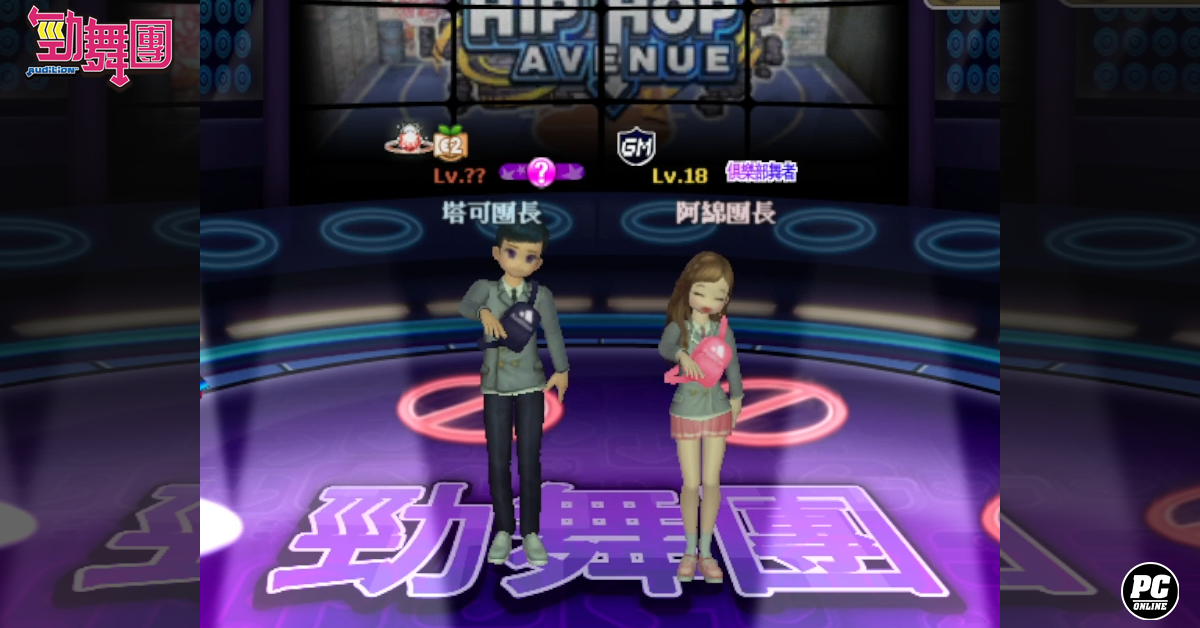 《勁舞團 Audition》全新坐騎系統 & Black Label時裝復刻登場！