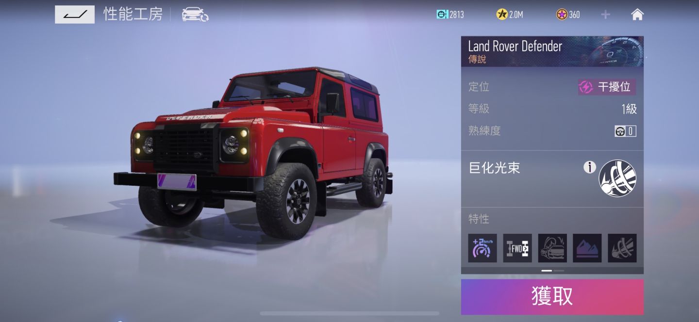 《王牌競速》全新賽季S2無盡開飆正式開啟