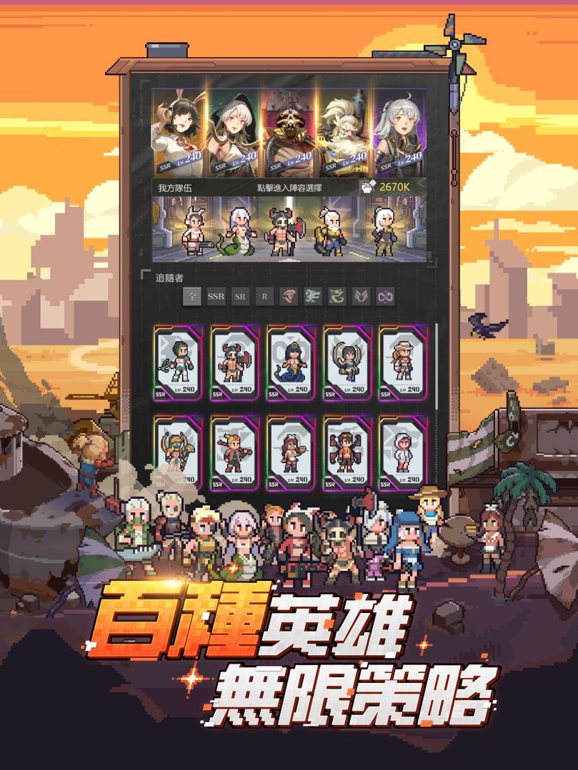 《流浪方舟》代言人公開！「陳漢典」「舞棍阿伯」&「林襄」上演爆走彈射