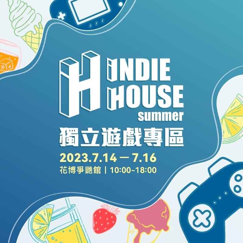 不可錯過！夏日電玩展特色搶先看　獲獎桌遊、獨立遊戲新關卡一次玩