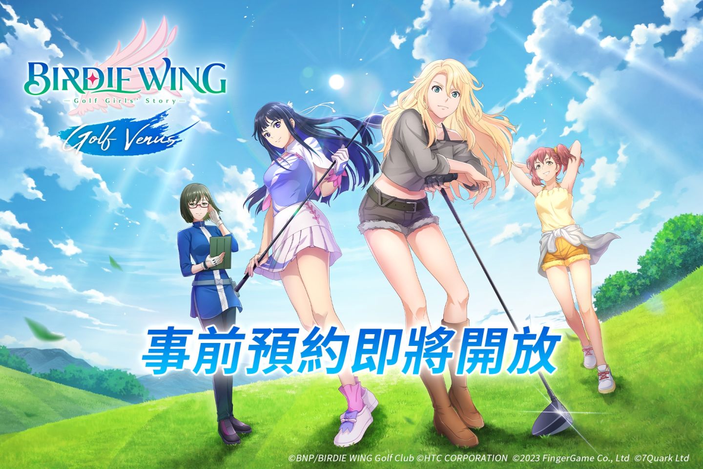 美少女高球動畫《小鳥之翼》第二季強勢放送！手遊畫面搶先看