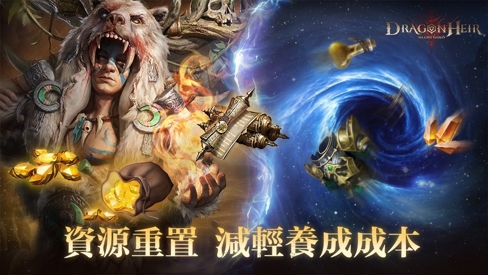 《Dragonheir:龍息神寂》創新賽季系統公開，重開一局就很快樂