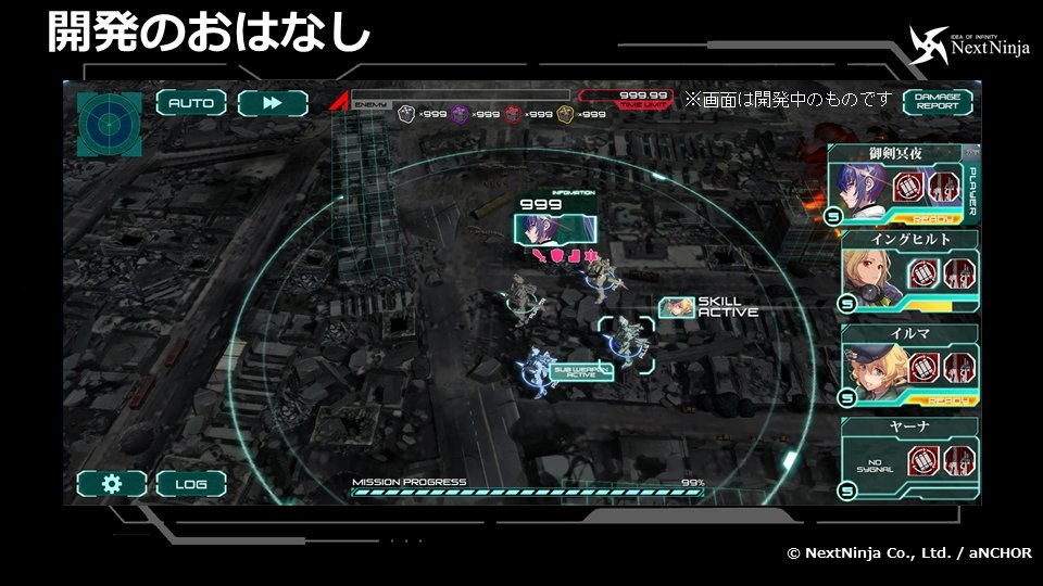 《Muv-Luv》系列最新動作 RPG《Muv-Luv：Dimensions》日本雙平台開放事前下載