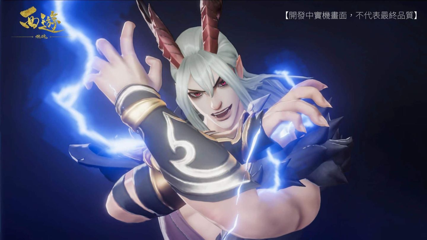 《西遊：燃魂》開啟事前預約 公開遊戲代言人羅家英
