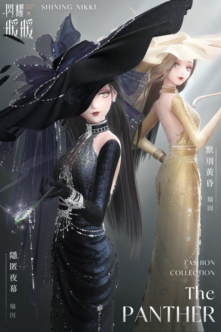 《閃耀暖暖》主線章節「舊日的門扉」更新 限時感應活動「暮色更迭」上線