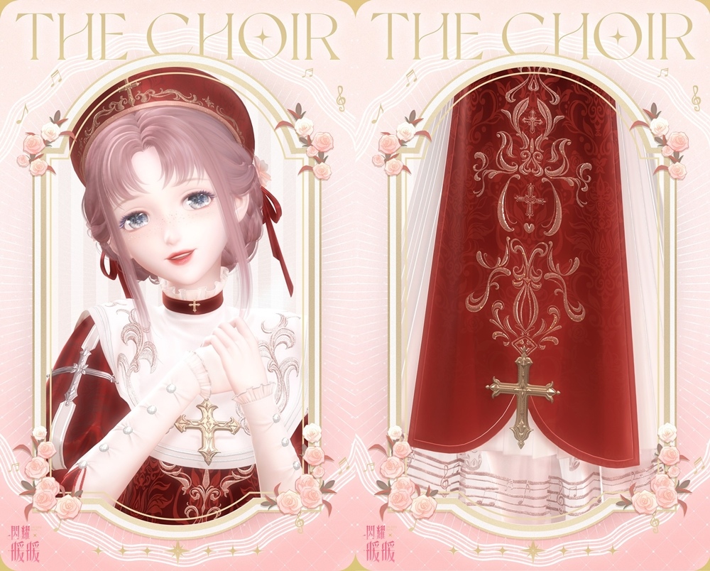 《閃耀暖暖》主線章節「舊日的門扉」更新 限時感應活動「暮色更迭」上線