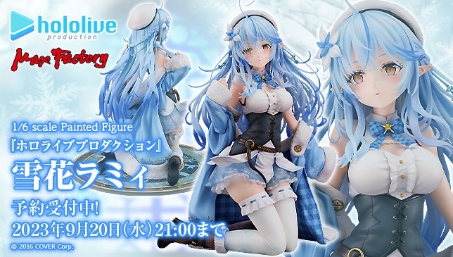 hololive 雪花菈米監製「雪夜月Favorite Model」再獲IWC2023 純米大吟 