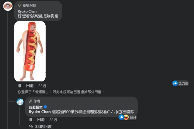 《蔚藍檔案》謝師宴7/28首度登場，海外玩家都羨慕的台灣「彩奈小編」活動前直擊專訪