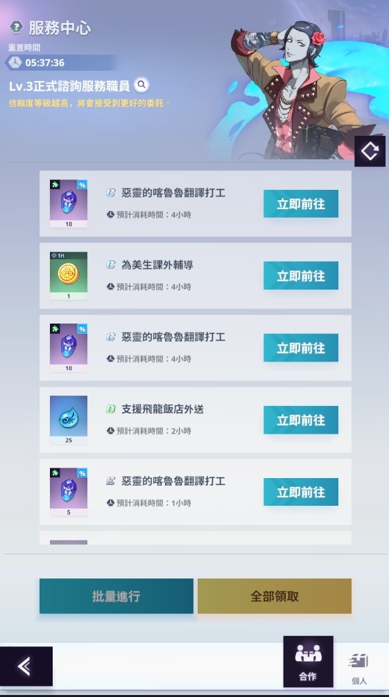 韓國超人氣漫畫改編手遊《神之塔：New World》實測心得及新手隊伍養成攻略