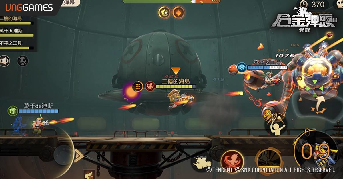 沒錯！童年經典回歸啦！《合金彈頭：覺醒》開啟雙平台事前預約