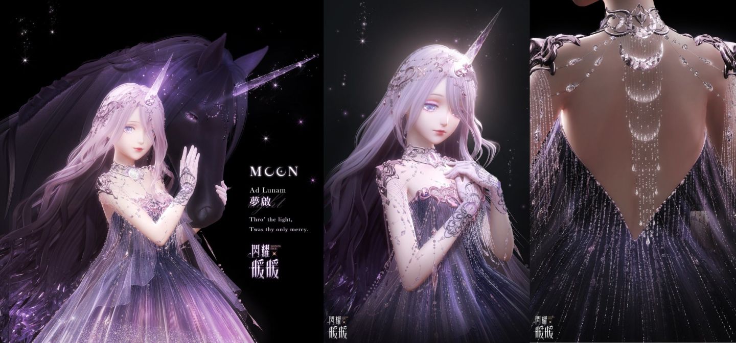 《閃耀暖暖》主題活動「舊神夢魘 星渚之望」開啟！「暱稱搭配」全新玩法來襲